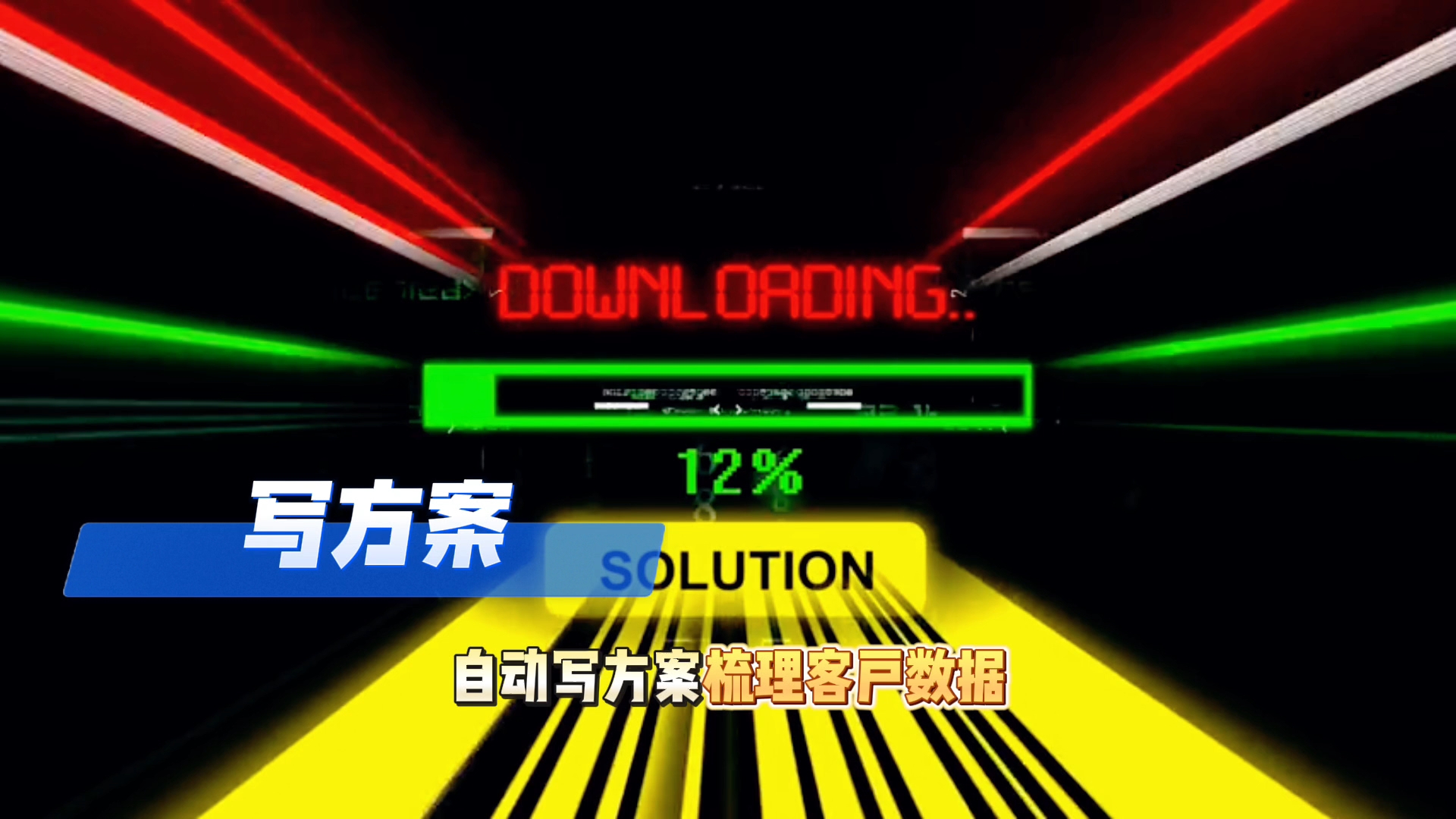 在贡井区还在手动苦干？现在用AI，做事真的能省时一半